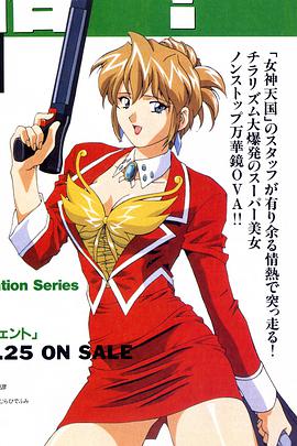 海底娇娃蓝华 第02集