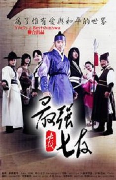 最强七友 第01集