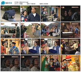 镭射剧场之招财进宝 第02集