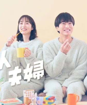 三人夫妻 第01集