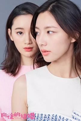 爱的季风掠过 第01集