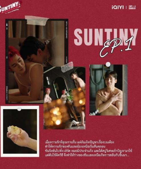 天意也疯狂(全集)