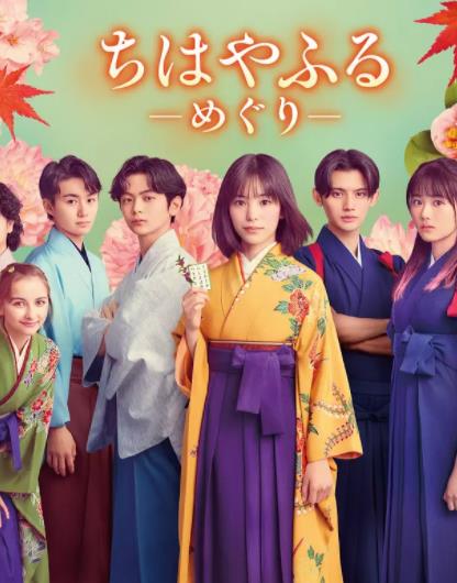 花牌情缘：巡(全集)