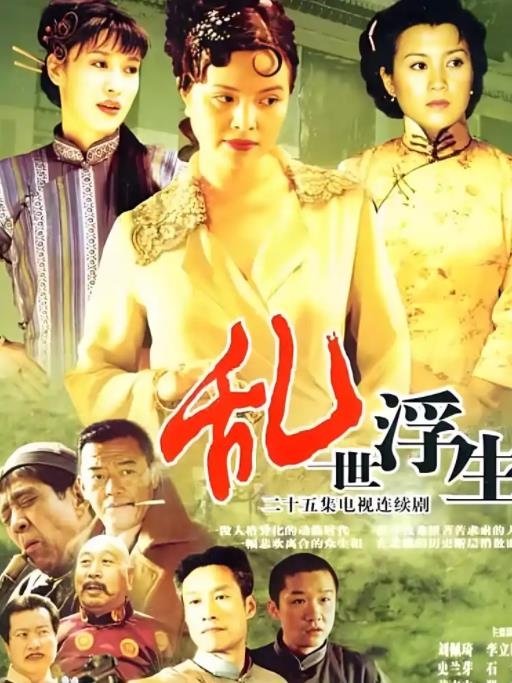 似水浮生(全集)